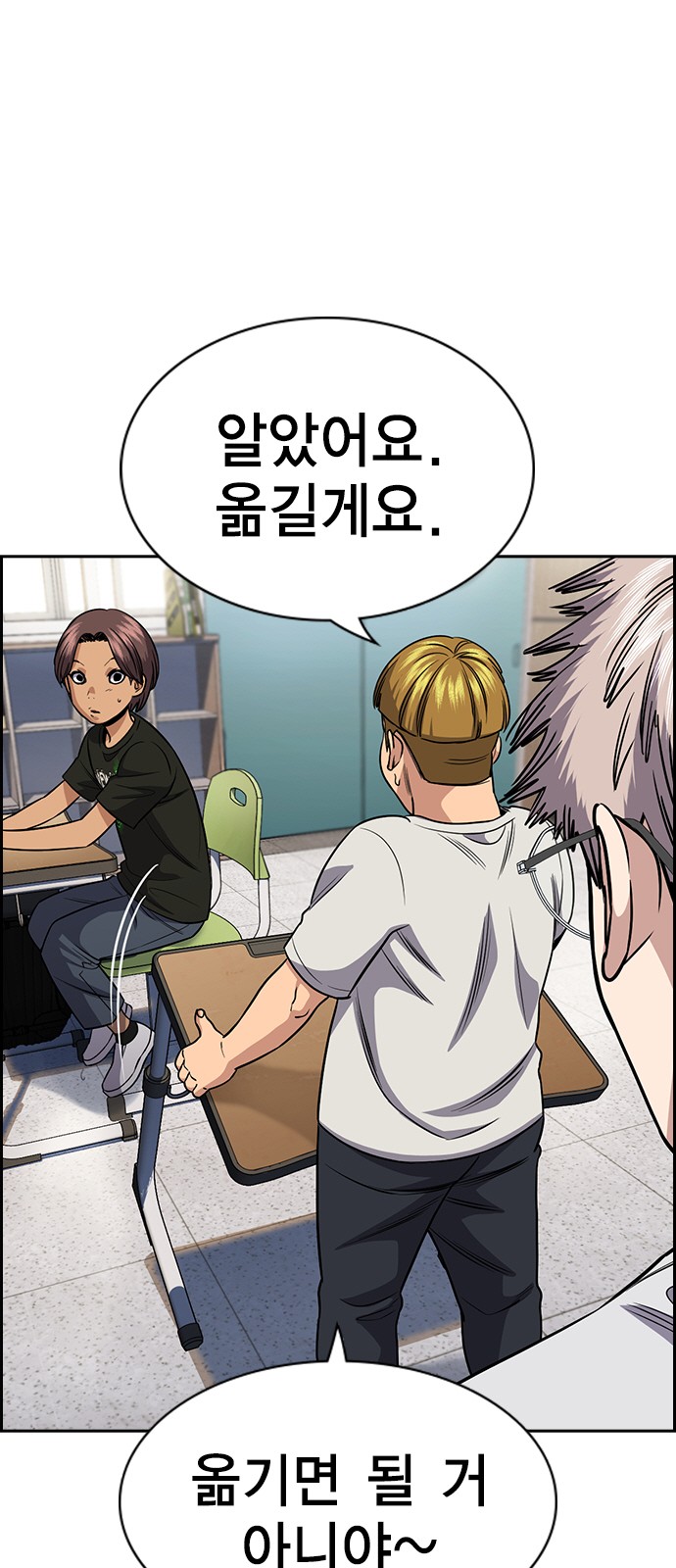 5 페이지
