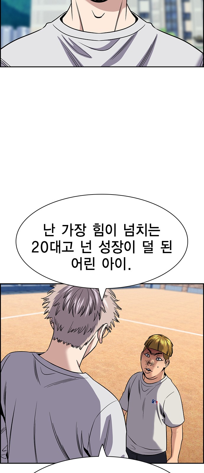 52 페이지
