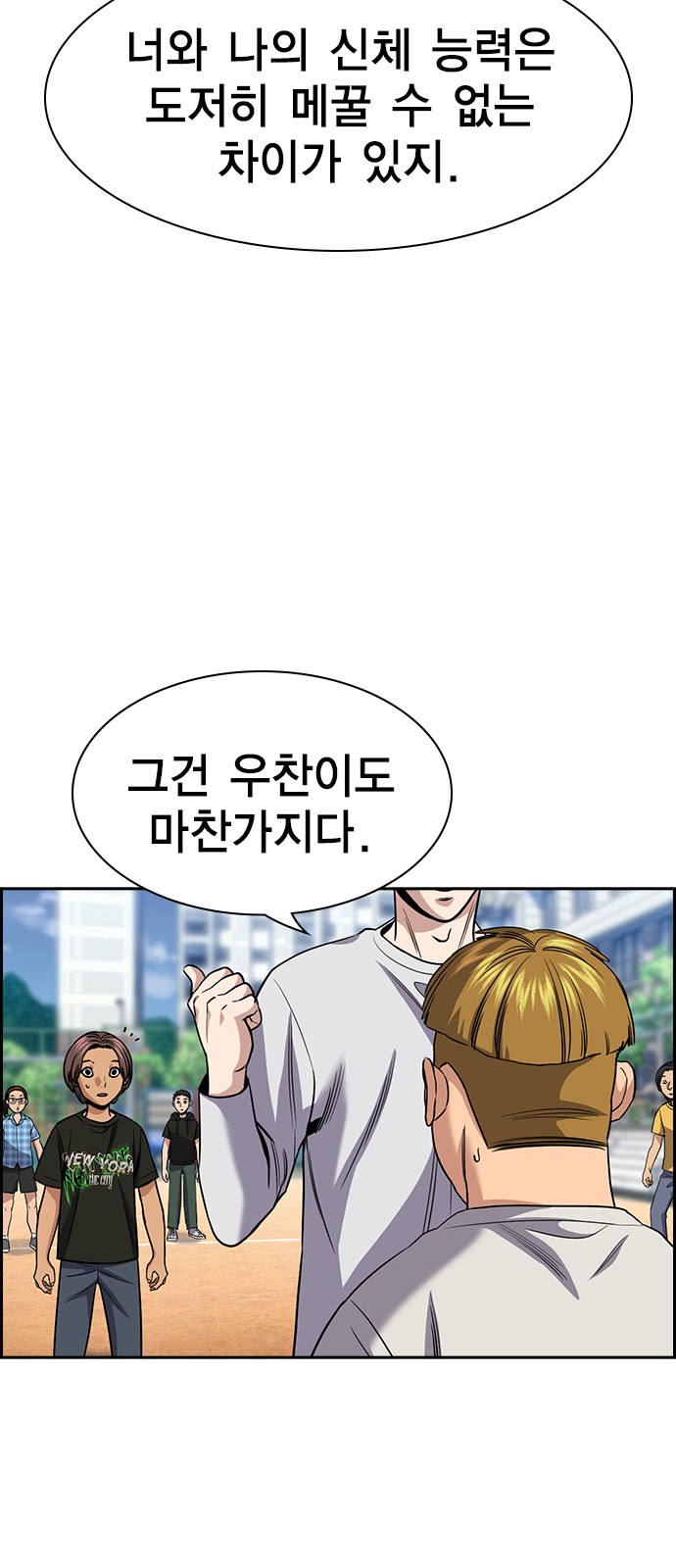 53 페이지