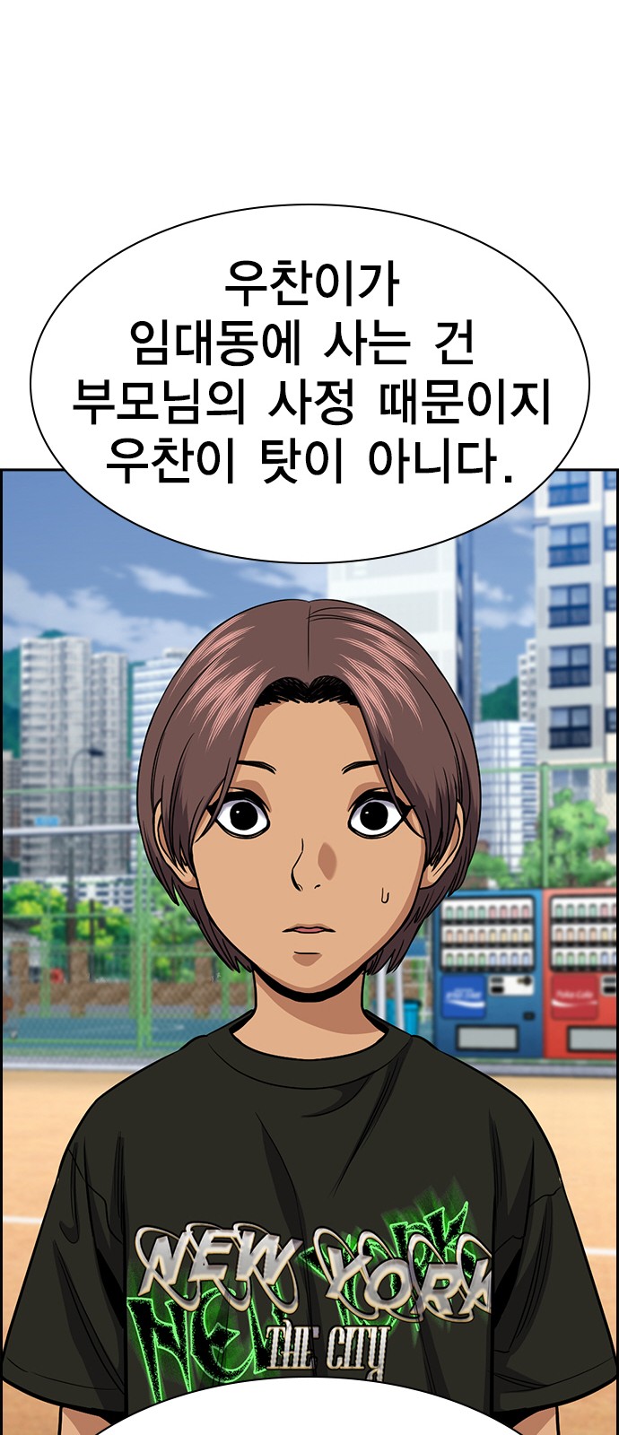 54 페이지