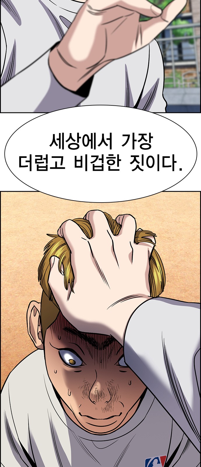 56 페이지