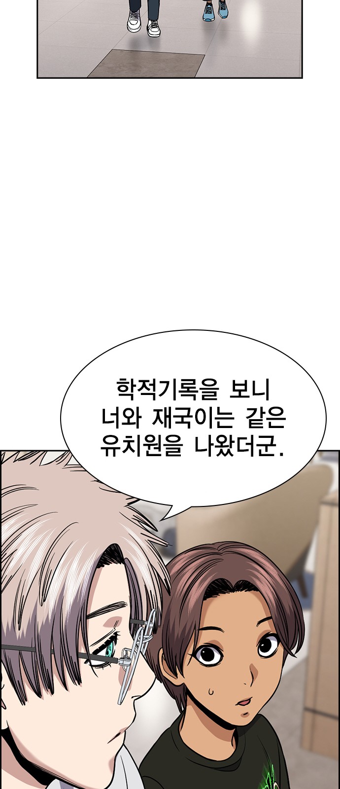 58 페이지