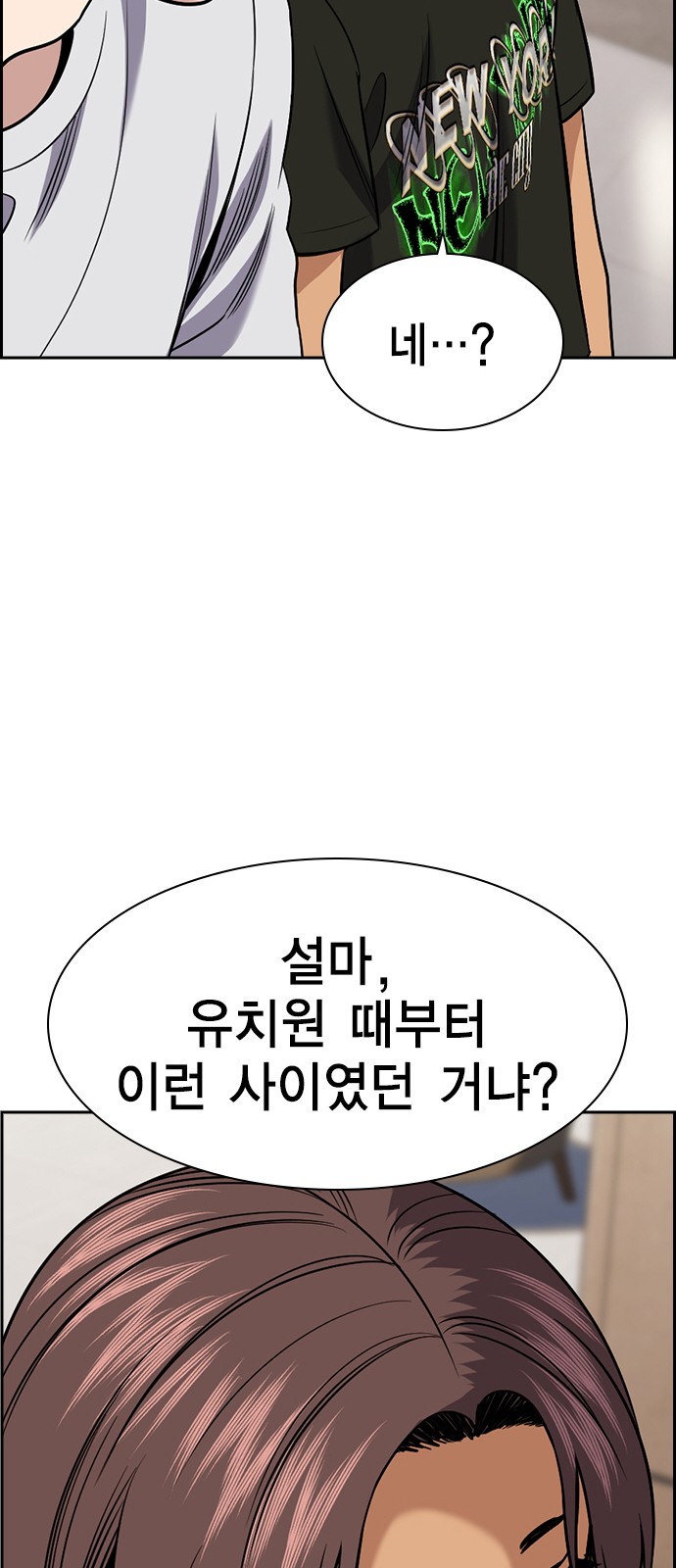 59 페이지