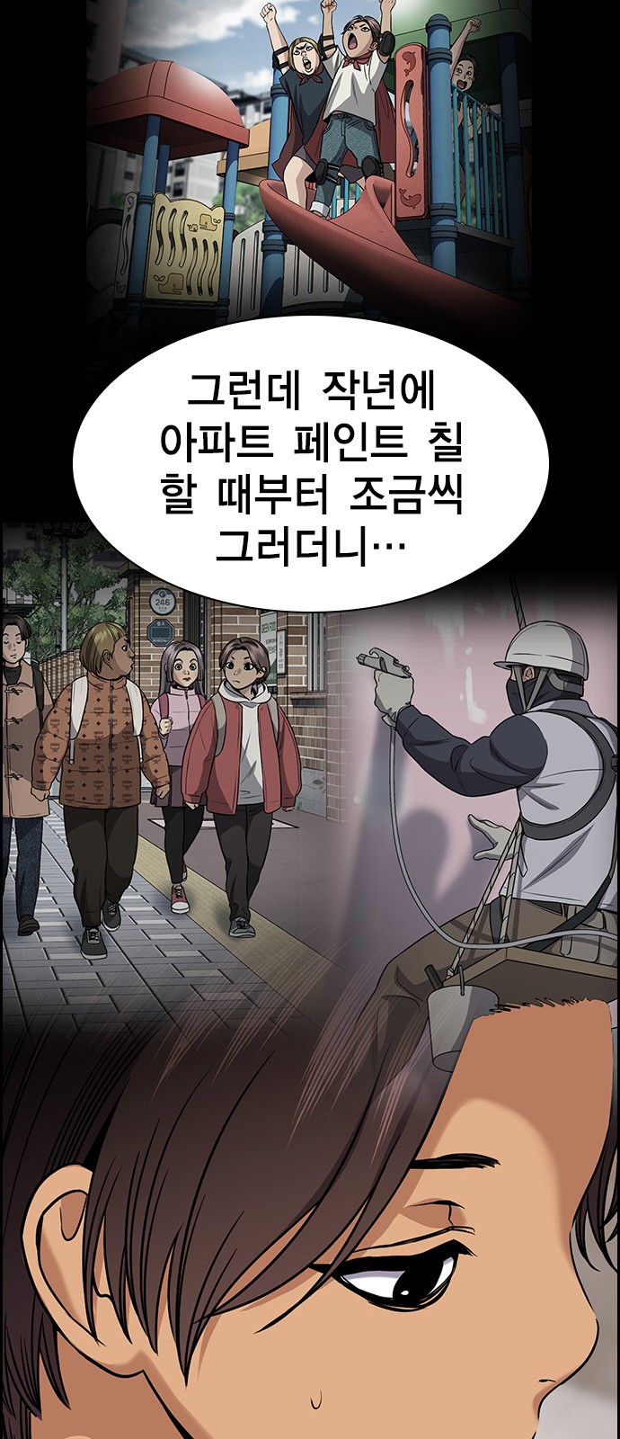 61 페이지