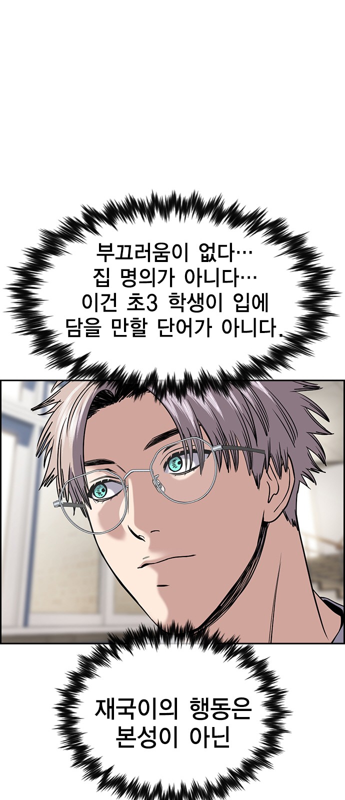 63 페이지