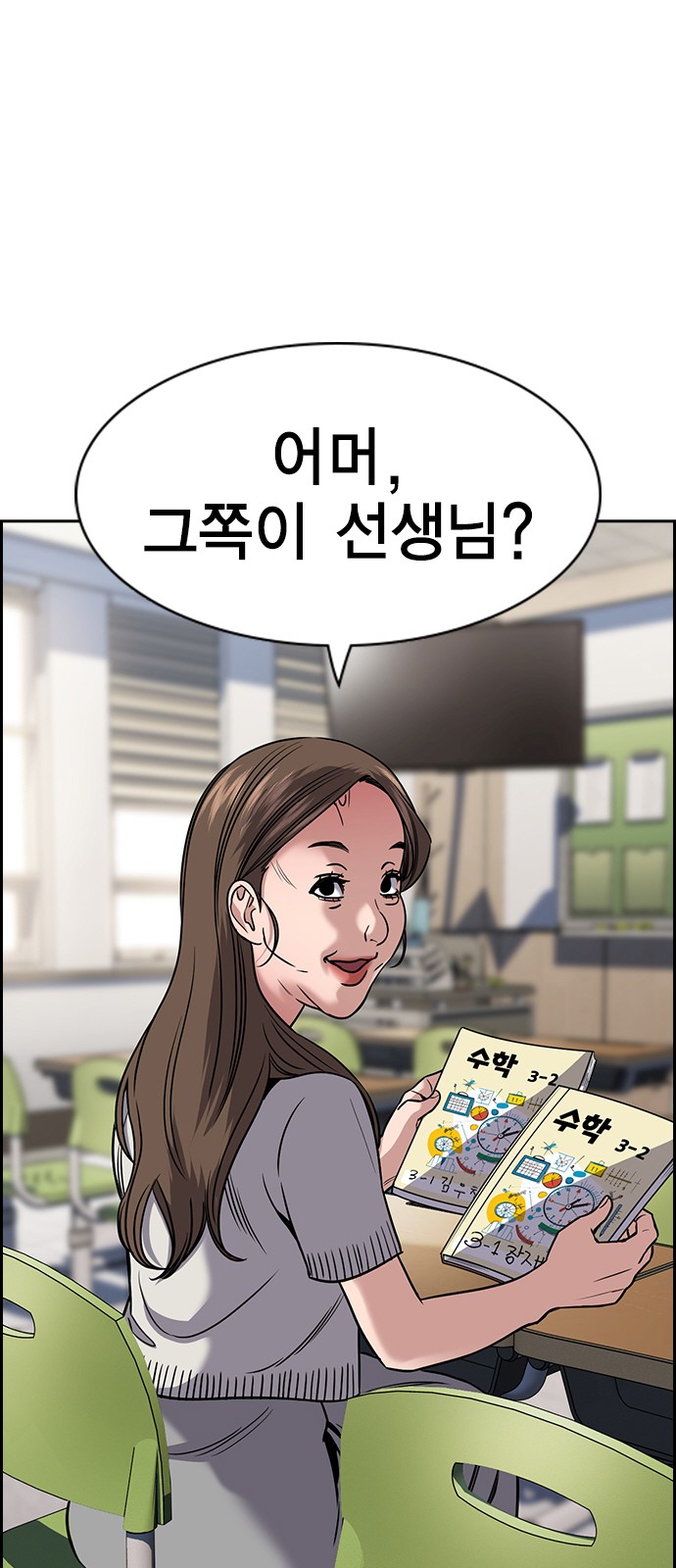 66 페이지