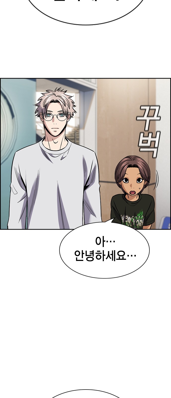 68 페이지