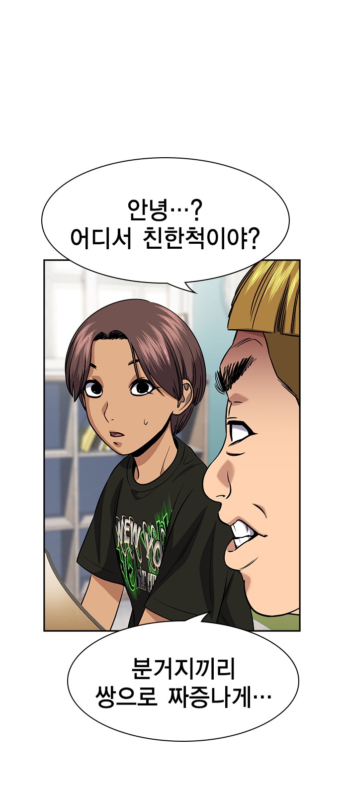 7 페이지