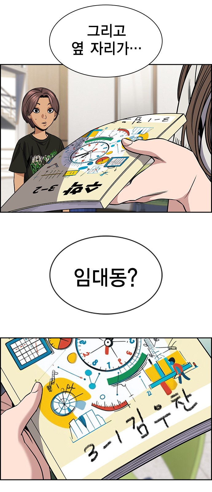 70 페이지