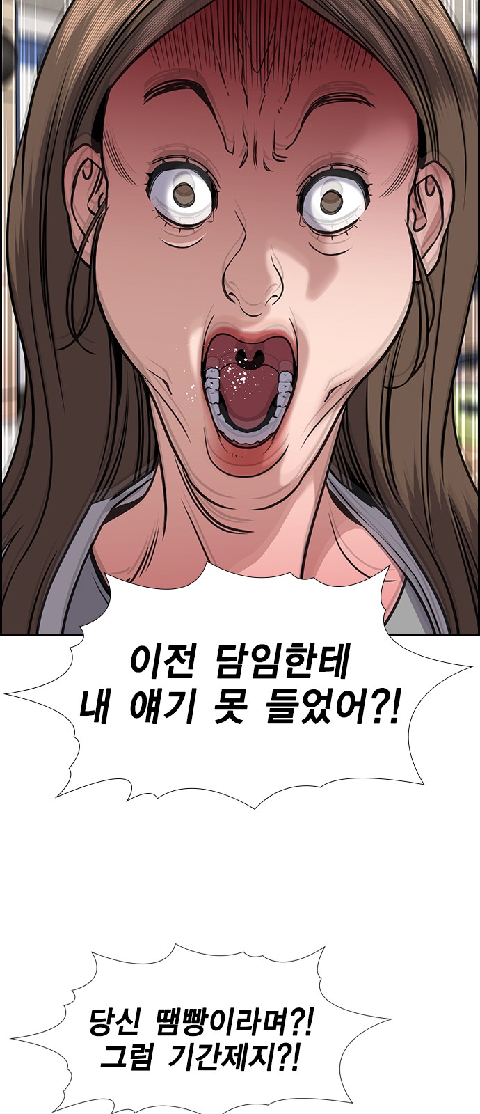73 페이지