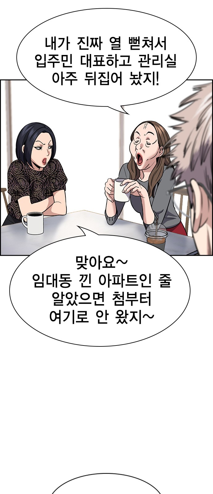 38 페이지