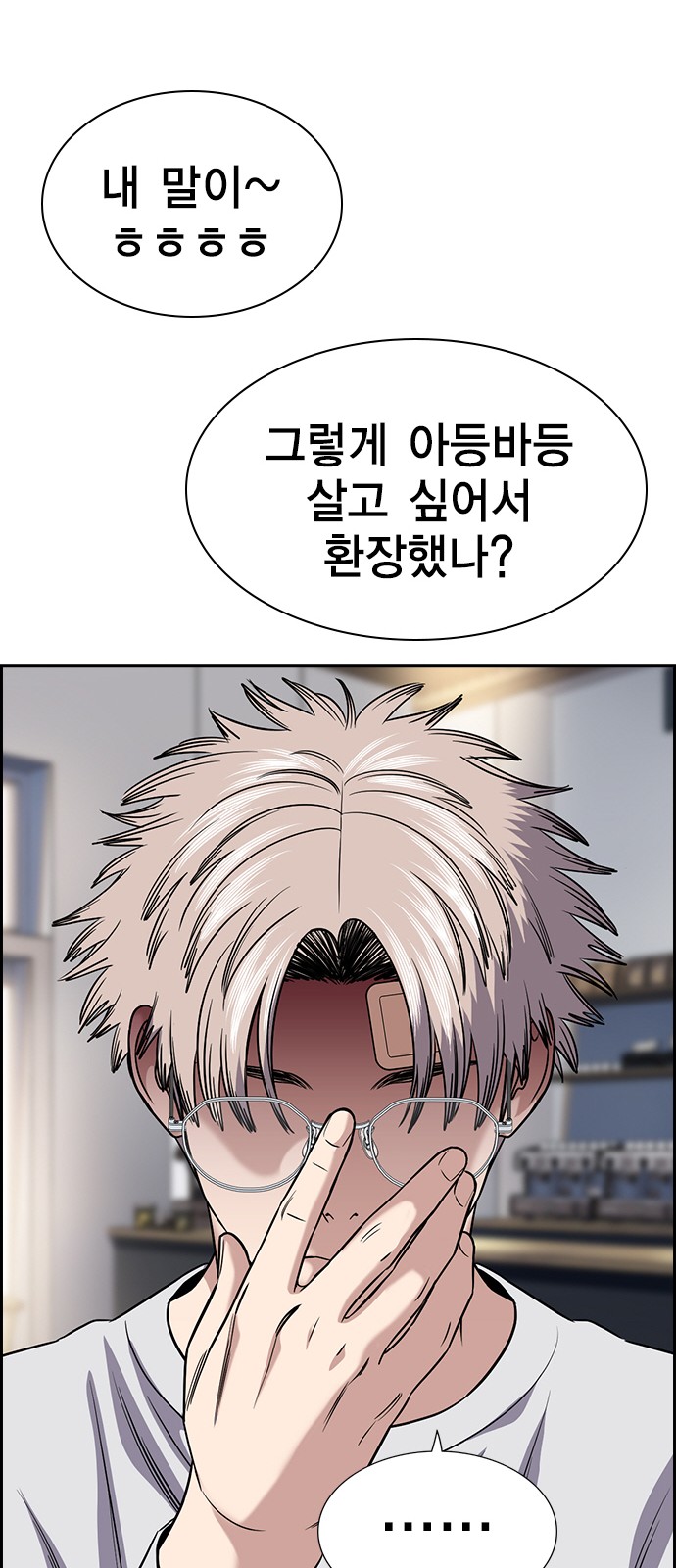 41 페이지