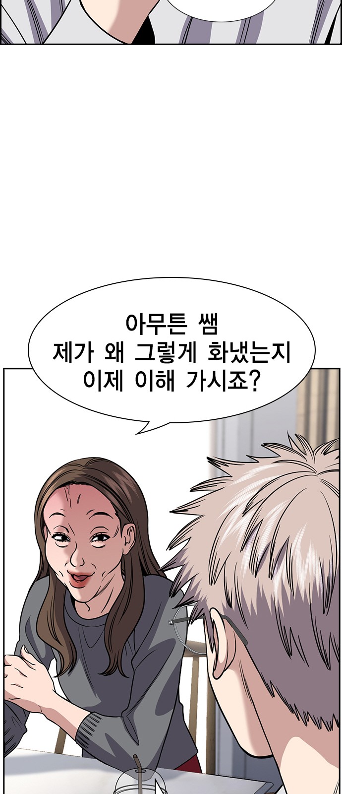 42 페이지