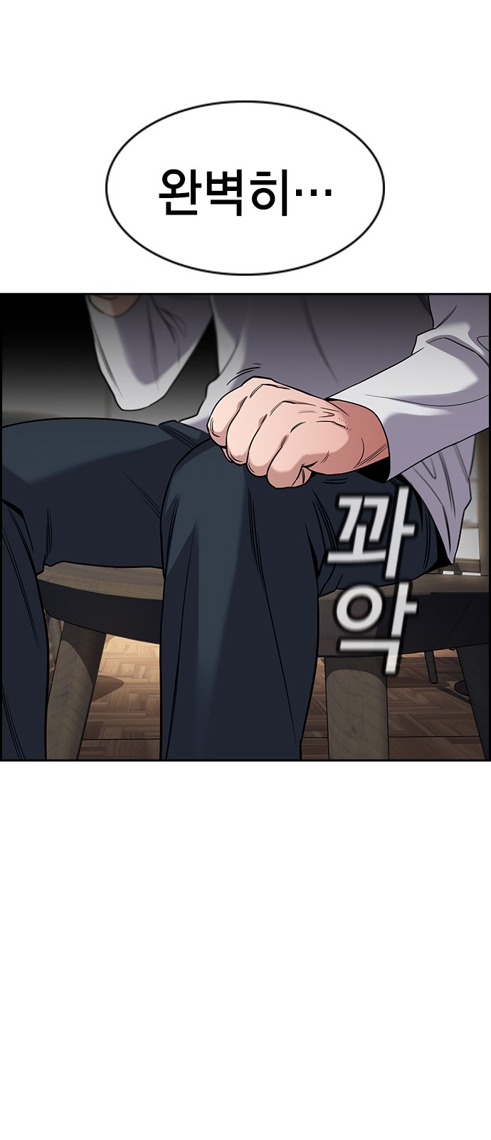 44 페이지
