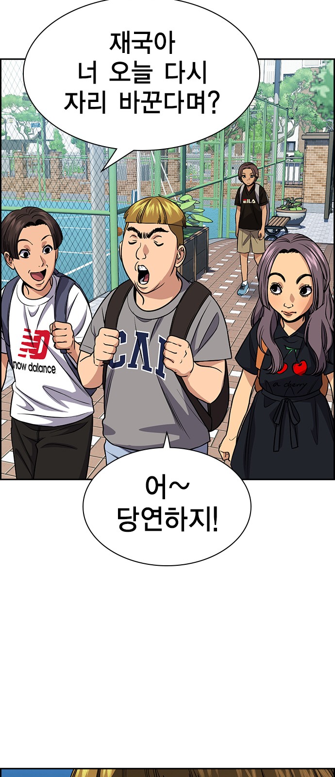 46 페이지
