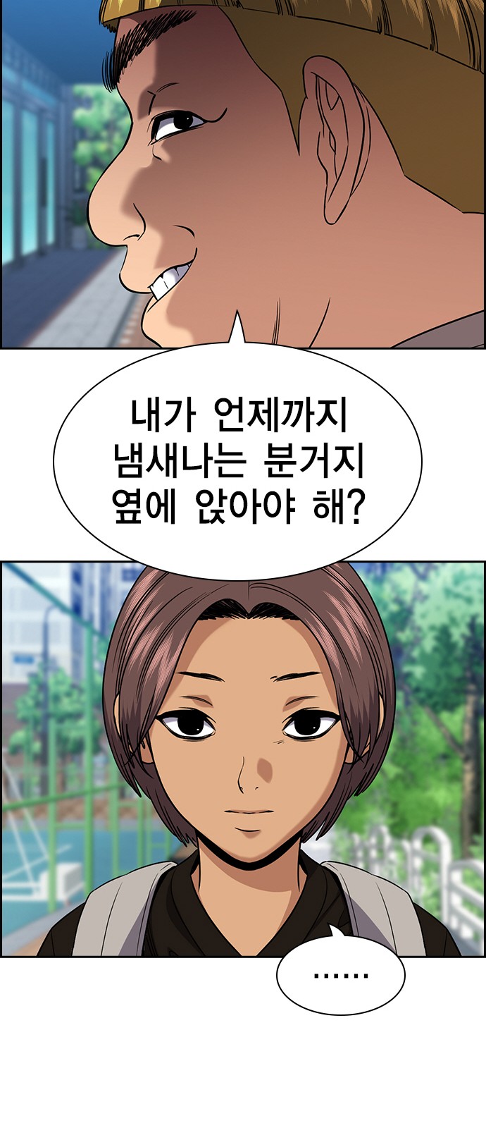 47 페이지