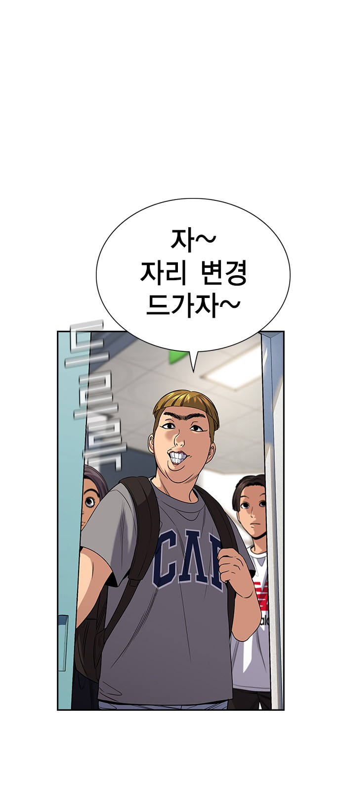 48 페이지