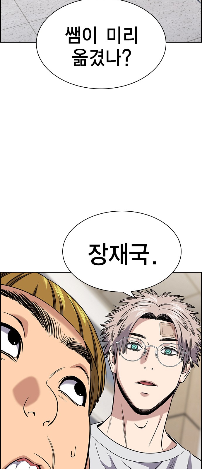 51 페이지