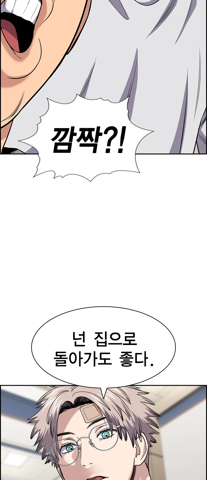 52 페이지