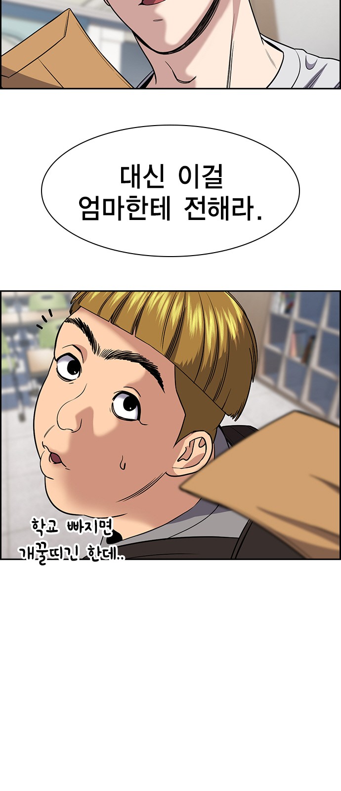 53 페이지