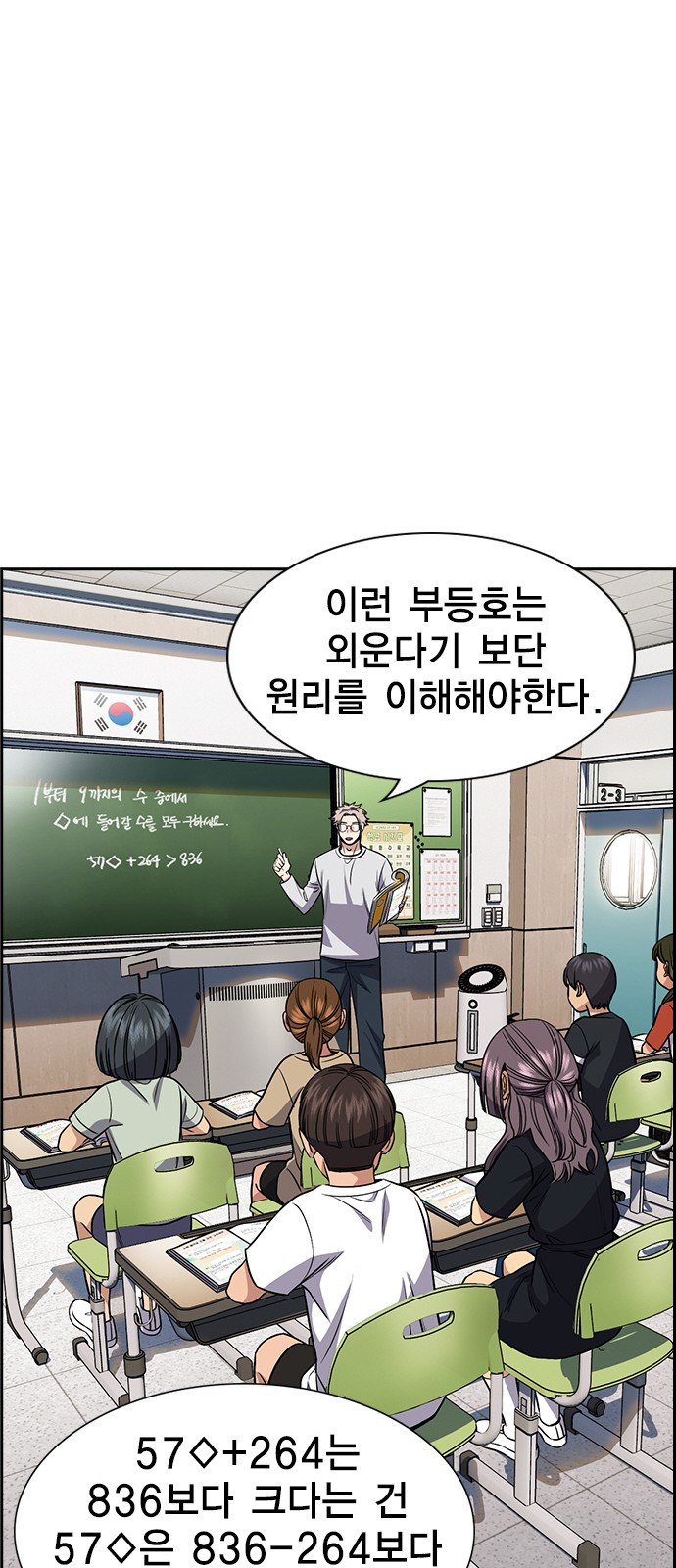54 페이지