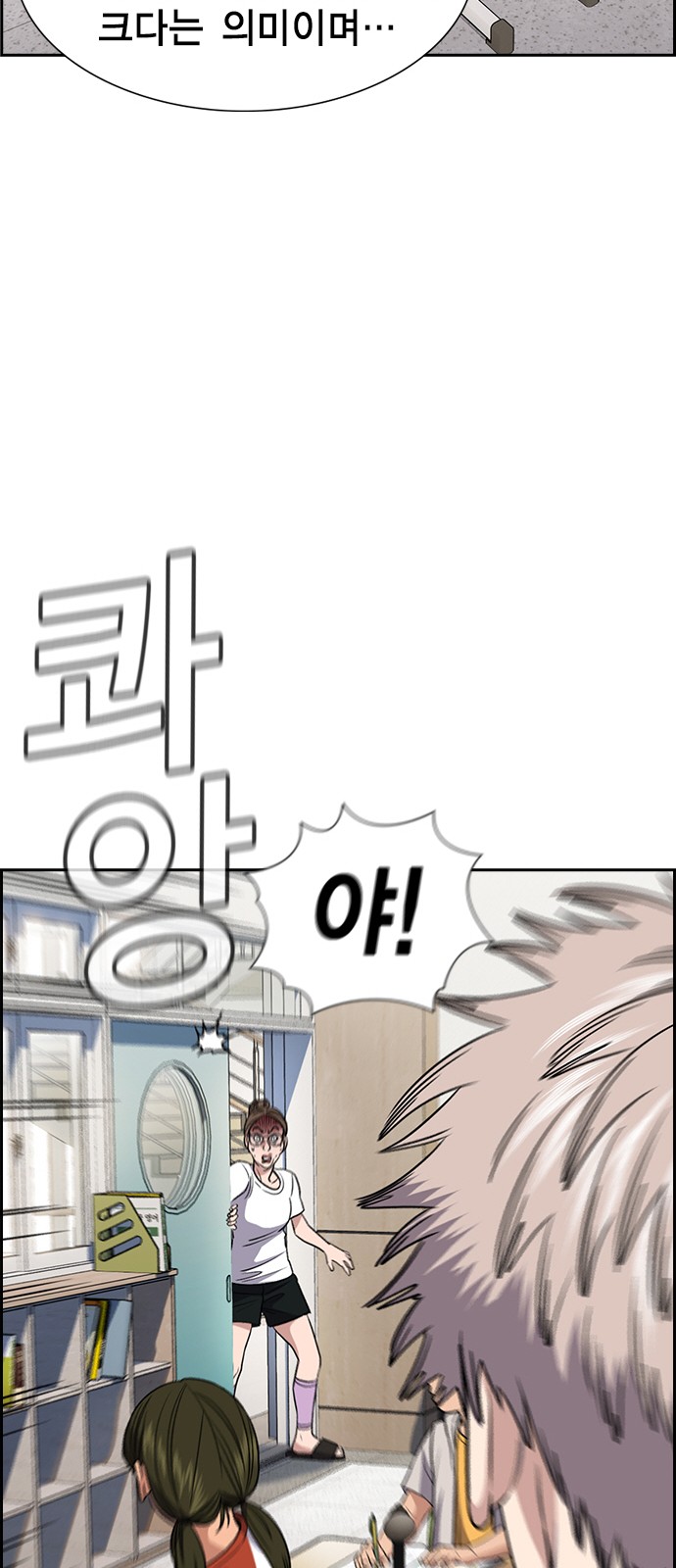55 페이지