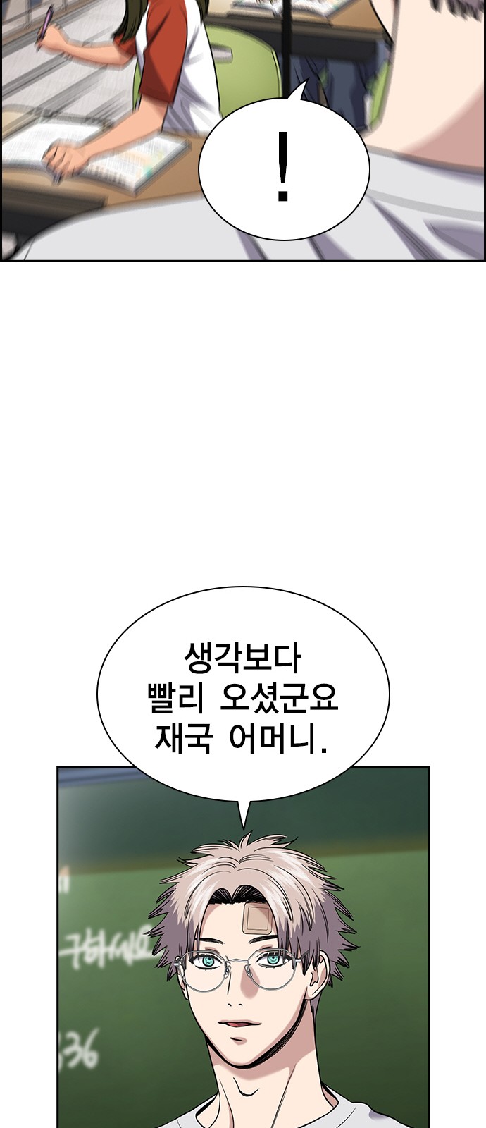 56 페이지
