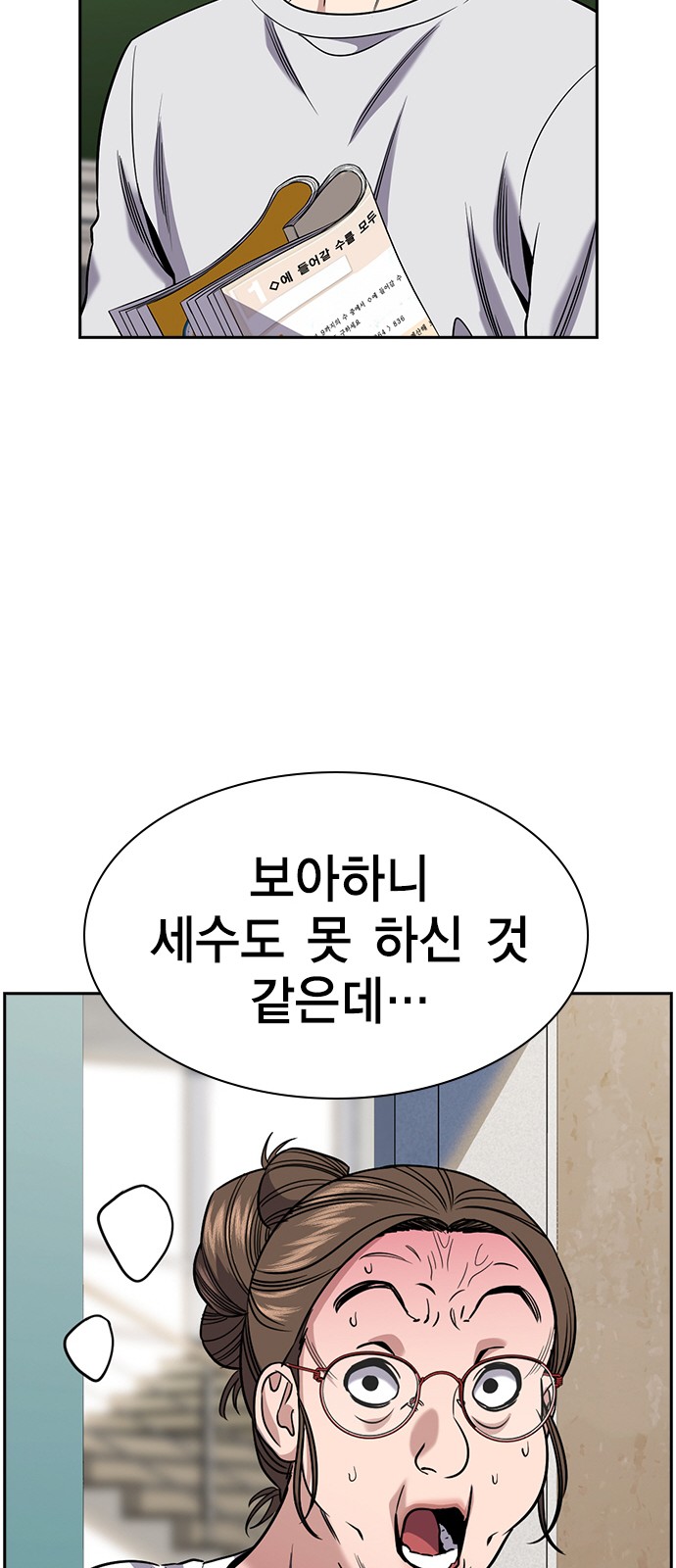 57 페이지