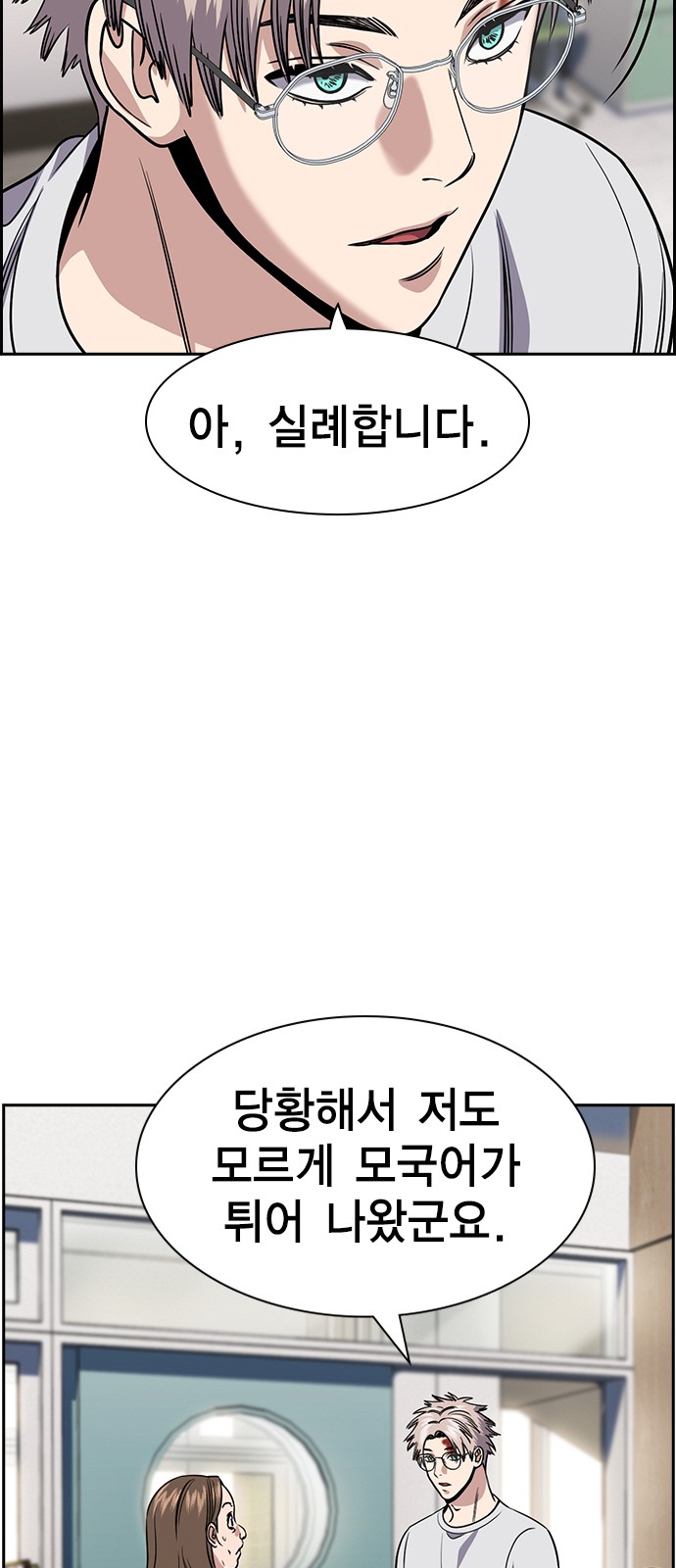 6 페이지