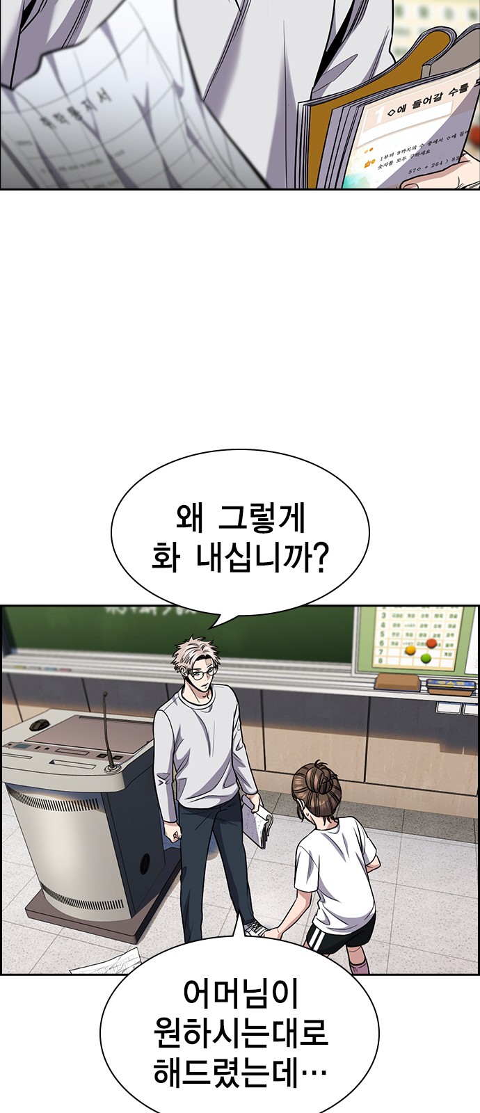 61 페이지