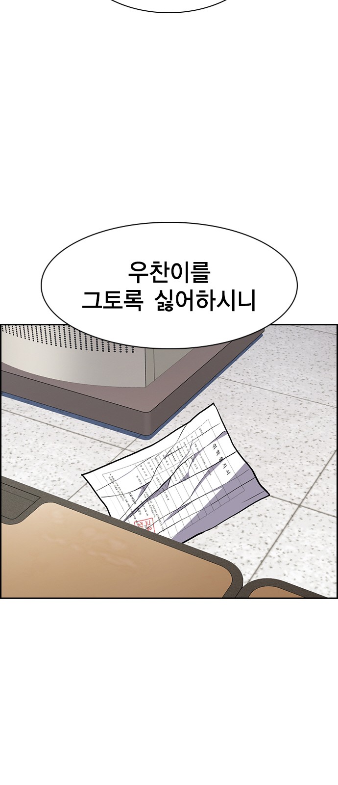62 페이지