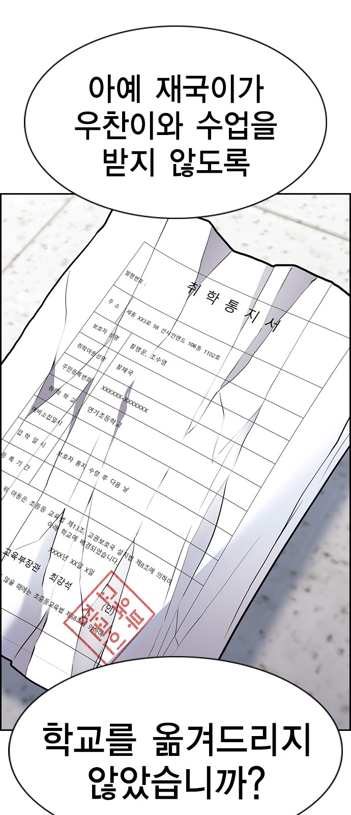 63 페이지