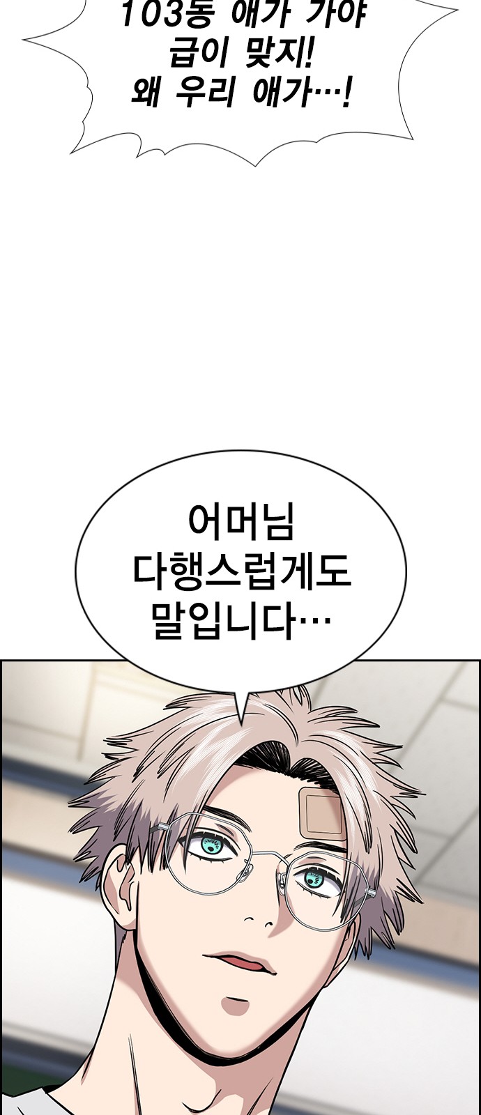 65 페이지