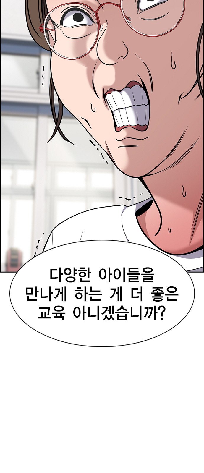 67 페이지