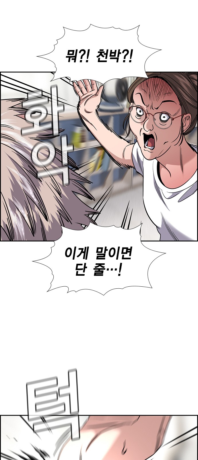 68 페이지