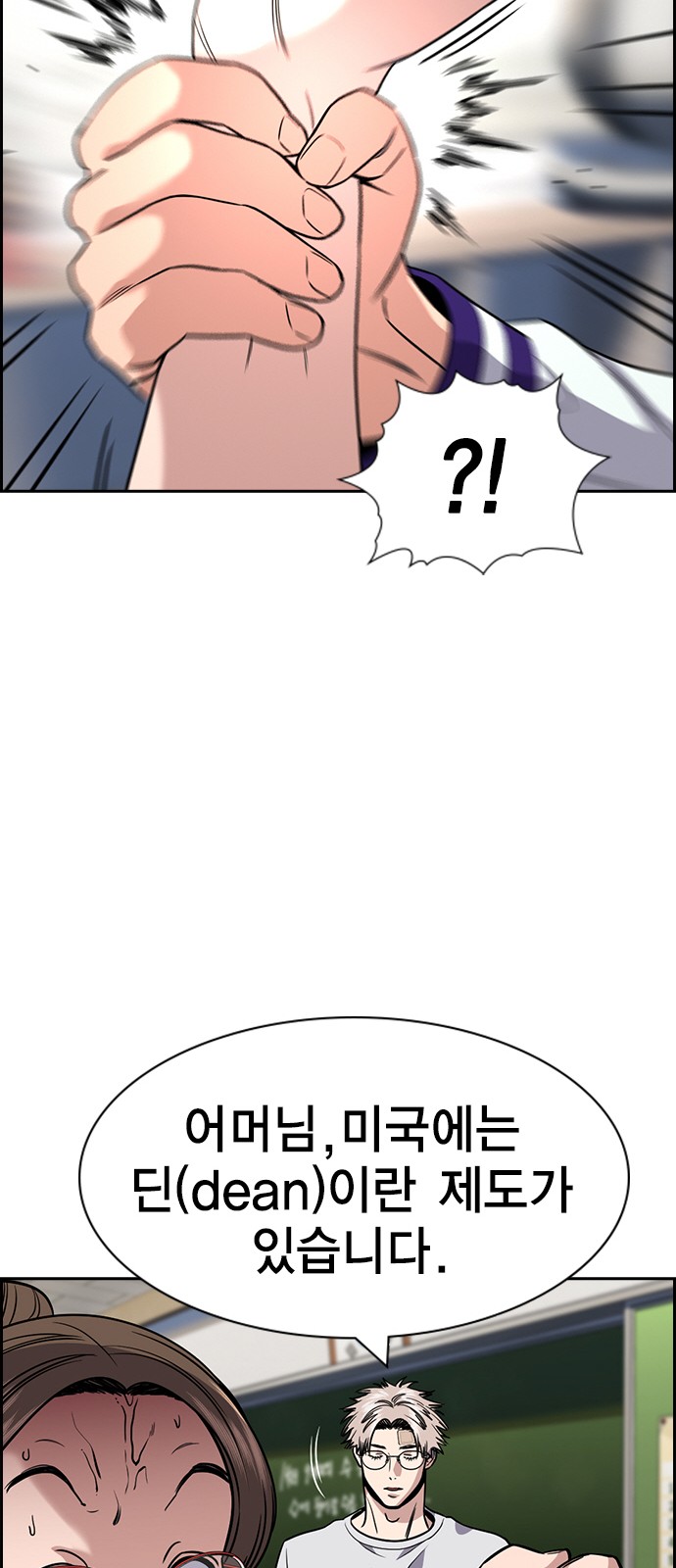 69 페이지