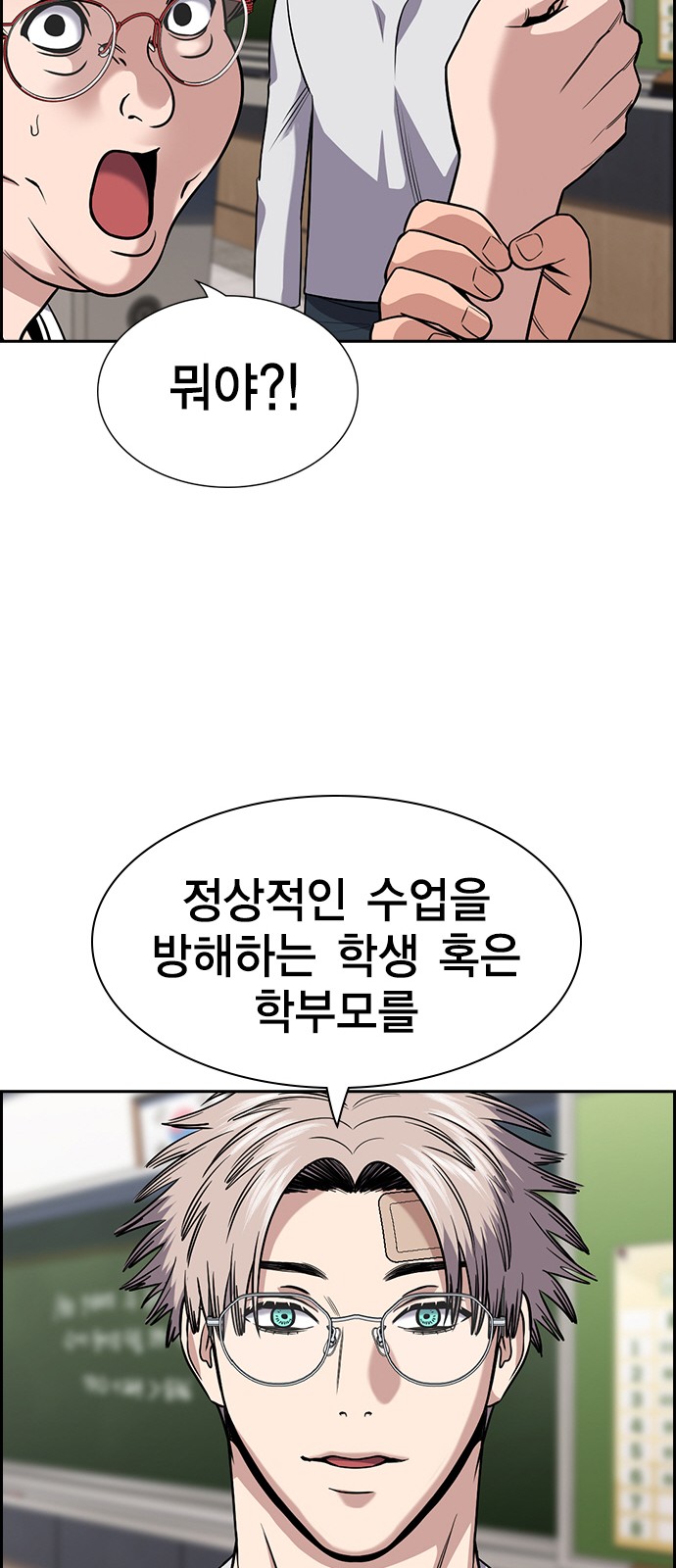 70 페이지