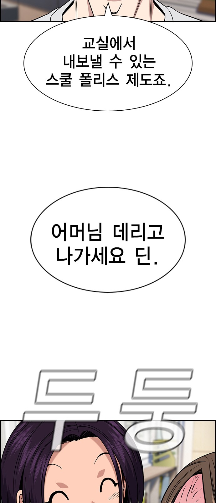 71 페이지