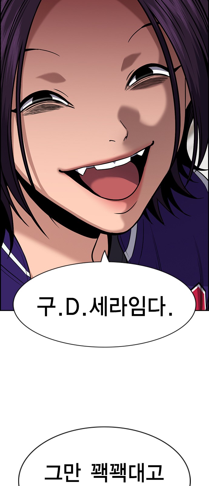 73 페이지