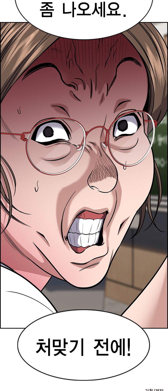 74 페이지