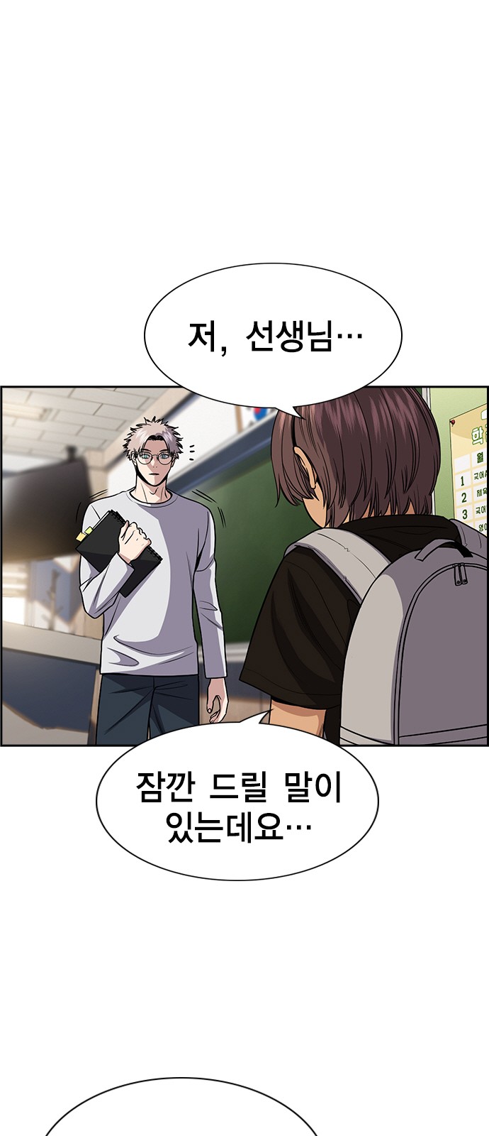 15 페이지