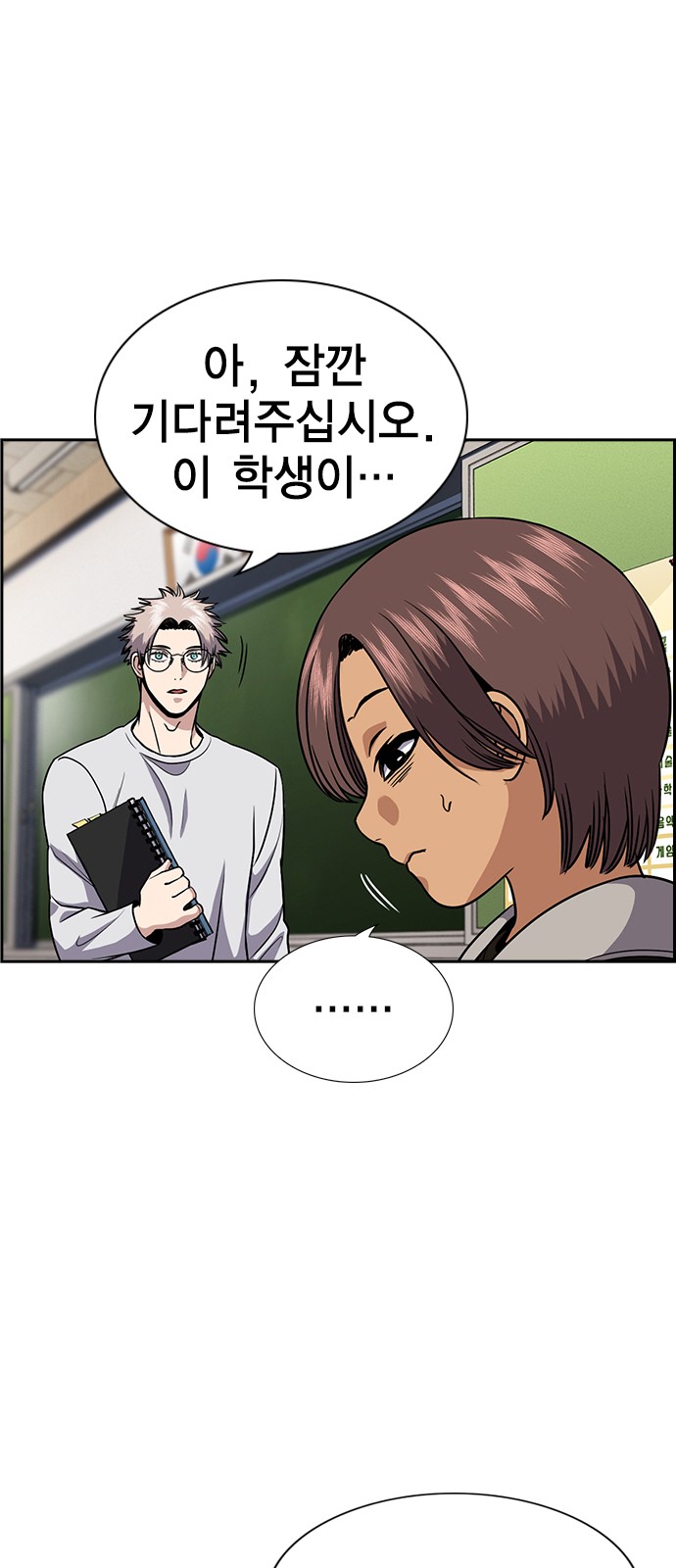 18 페이지