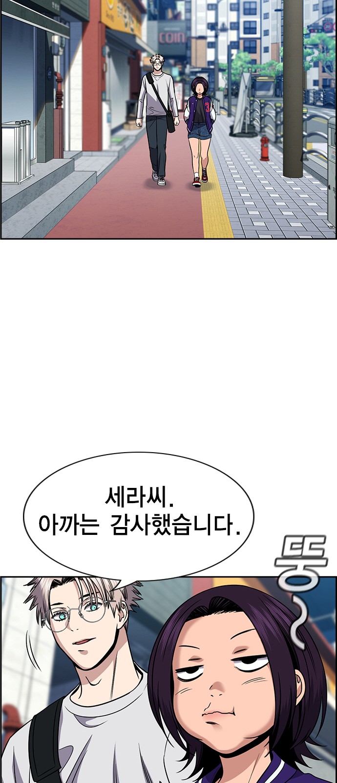 20 페이지