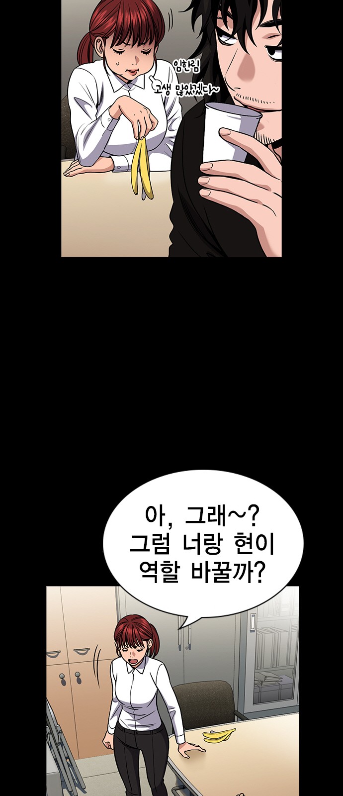 25 페이지