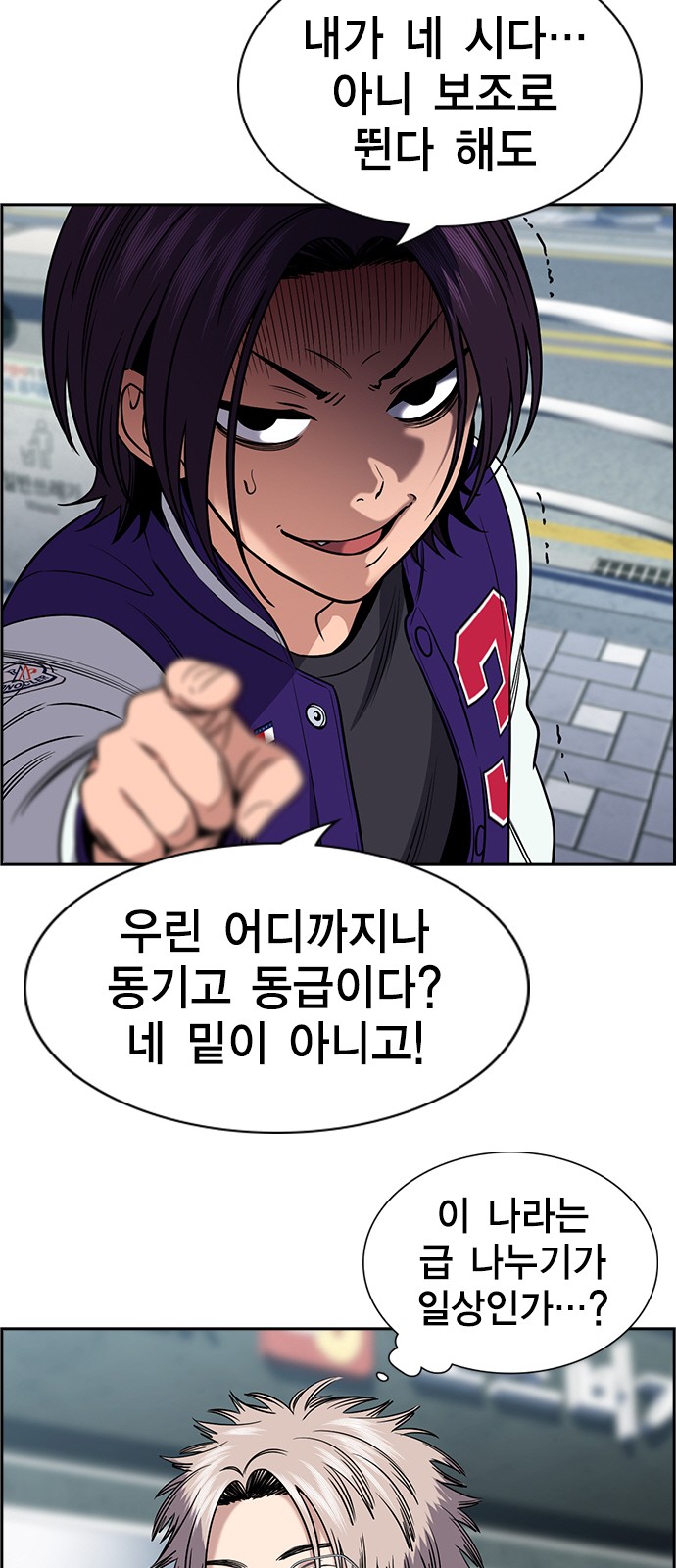 30 페이지