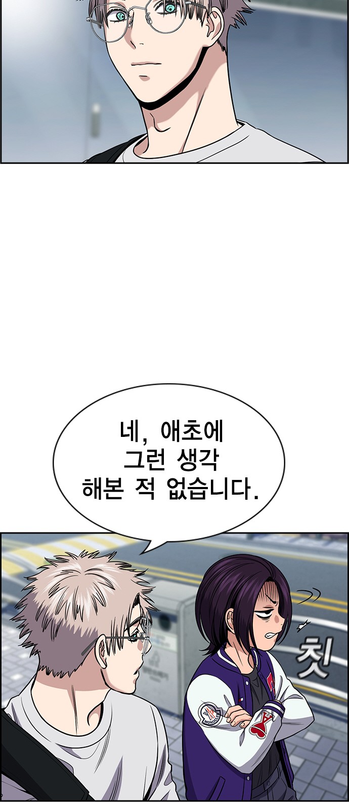 31 페이지