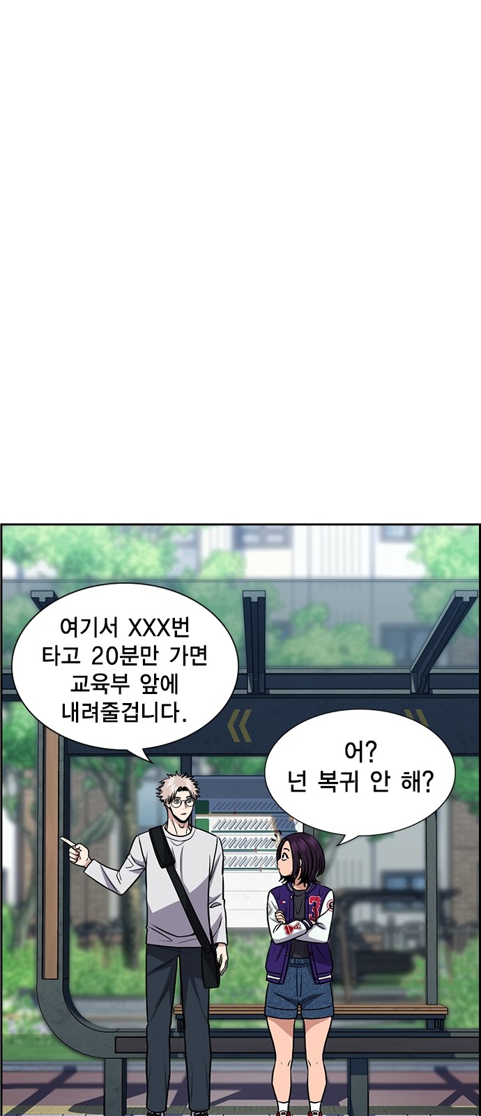 32 페이지