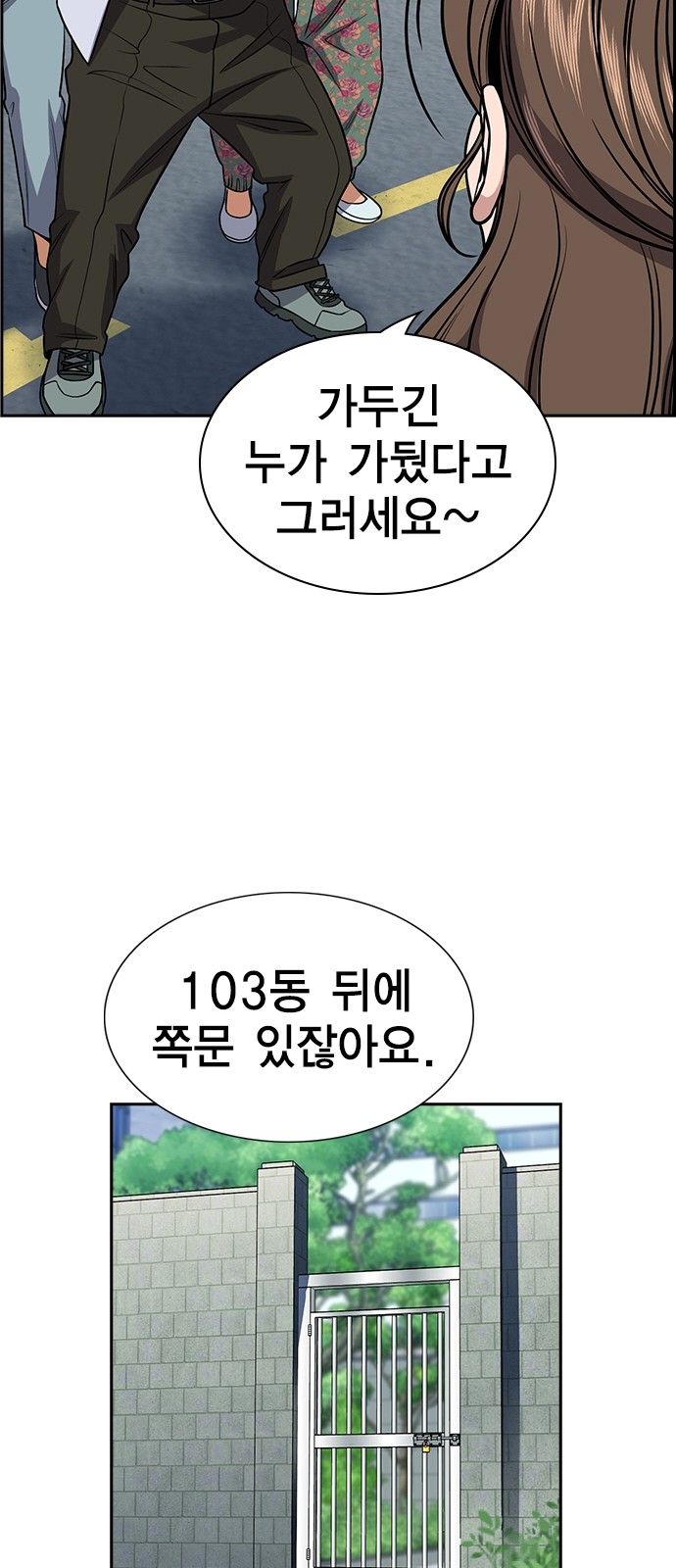 38 페이지