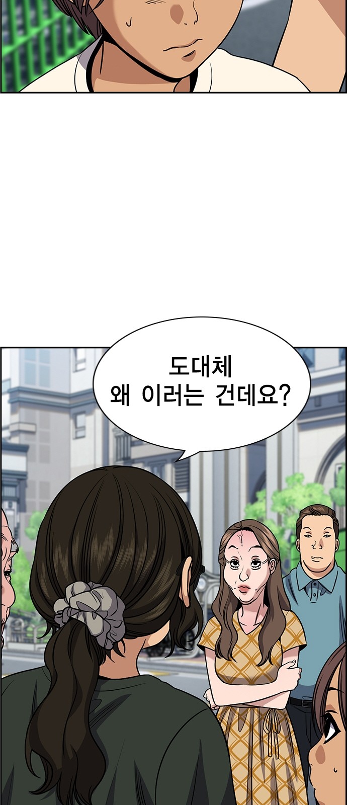 44 페이지