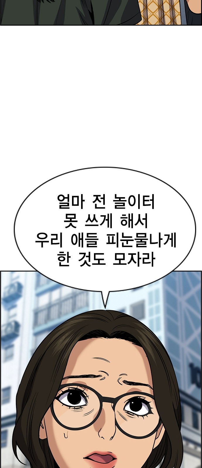45 페이지